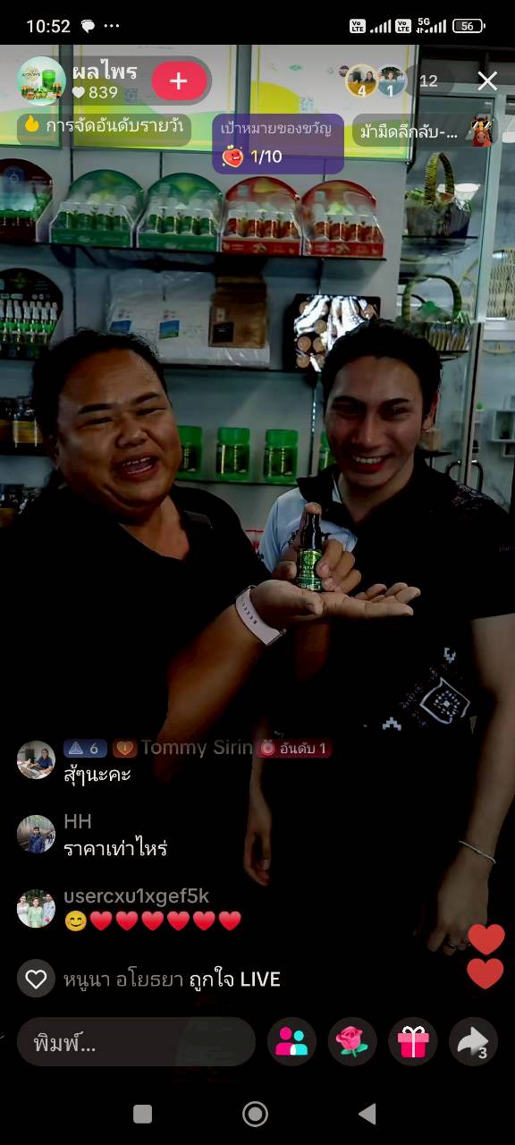 title - โครงการฝึกอบรมเชิงปฏิบัติการยกระดับการผลิตพืชสมุนไพรสู่เกษตรมูลค่าสูง